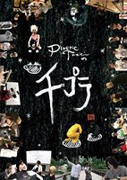 DVD / Blu-ray ＜ 海月屋商店