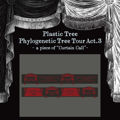 Plastic Tree Phylogenetic Tree Tour Act.3 -a piece of “Curtain Call”- ラバーバンド