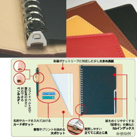 リングバインダー　B5サイズ26穴　合皮