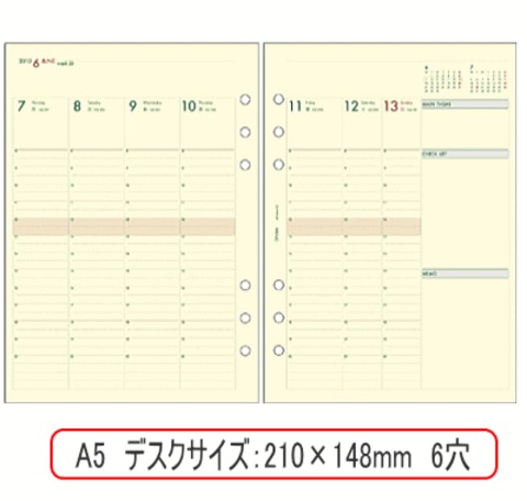 システム手帳リフィル 2020年 A5サイズ 週間ダイアリー2 バーチカル バインデックス A5-012