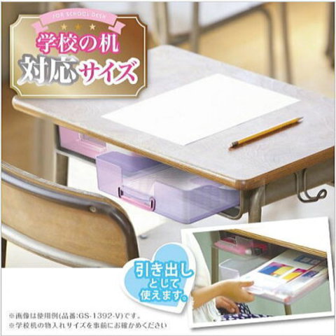 割れにくいお道具箱 小学生 おしゃれなお道具箱　学校の机対応サイズ