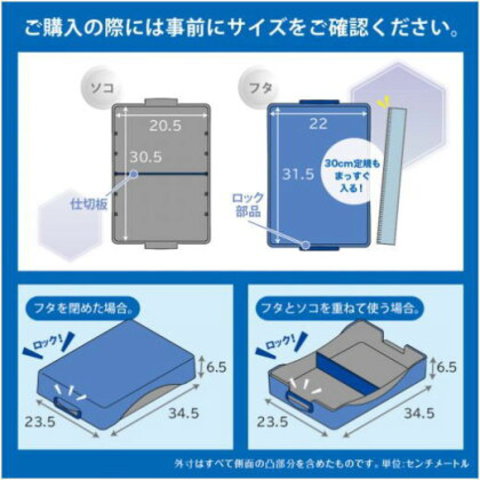 割れにくいお道具箱