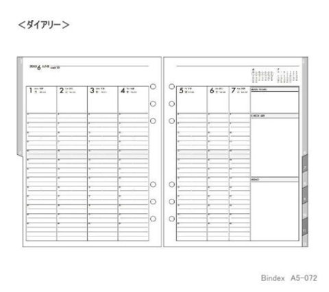 システム手帳リフィル 2020年 A5 月間＆週間ダイアリー2 バインデックス A5-072