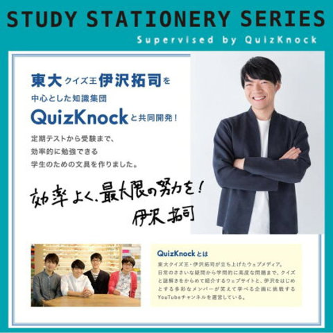 STUDYSTATIONERY地図付箋