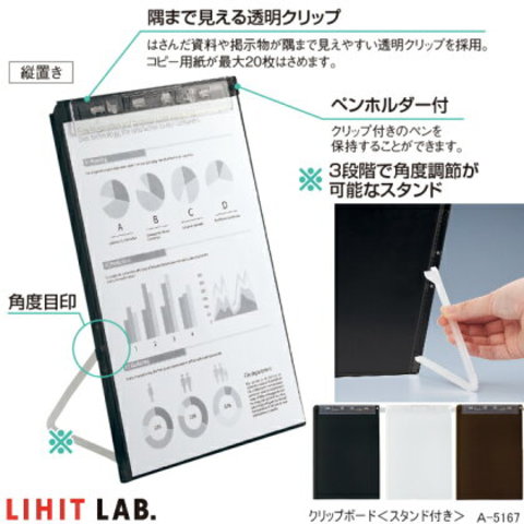 クリップボードA4