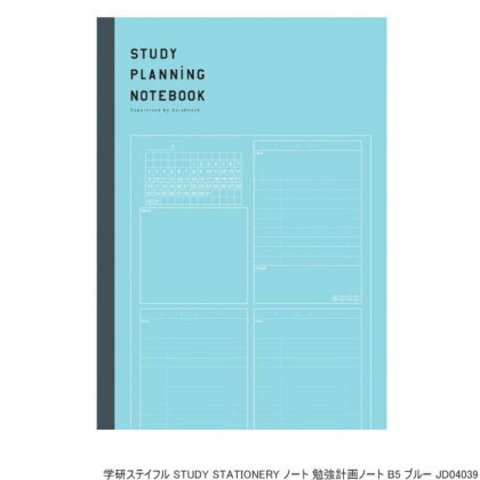 STUDYSTATIONERY勉強計画ノ