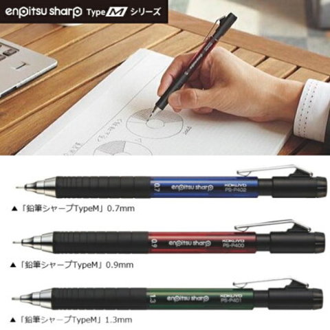 上質なデザイン大人の太芯シャープペン　鉛筆シャープ  0.7mm 0.9mm 1.3mm