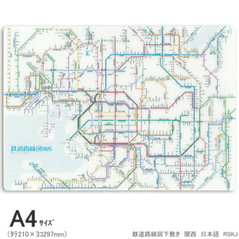 路線図下敷き
