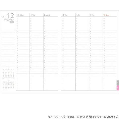 2020年ダイアリーノート A5 週間バーチカル レイメイRFDR2080