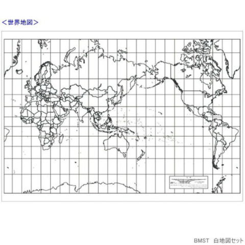 世界地図　A2サイズの大きな白地図8枚のセット　自由研究に！