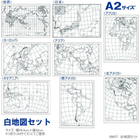 日本地図