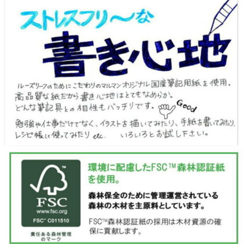 書きやすいルーズリーフ　A5　20穴　6mm罫　100枚