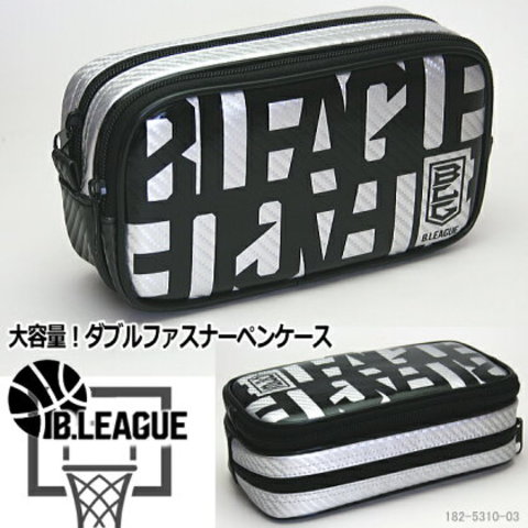 B.LEAGUEペンケース