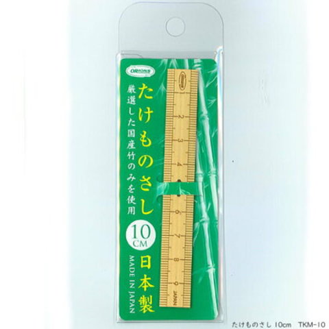 たけものさし 10cm　日本製　伝統工芸　日本文具 竹尺製造工房