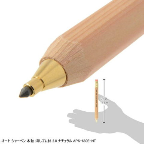 木軸シャープ消しゴム付2.0　鉛筆みたいなシャープペン　太芯