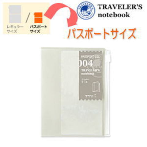 トラベラーズノート　リフィル　パスポートサイズ　ジッパー/TRAVELER’S Notebook