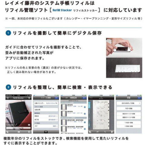 システム手帳リフィル 2020年 A5サイズ 月間-3 ダ・ヴィンチ DAR2006