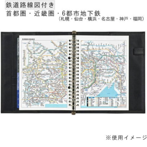 2020年月間+週間ダイア