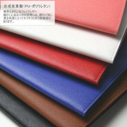 ノートカバーA5 合成皮革製 シンプルなブックカバー