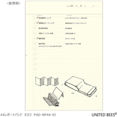 A4　レポートパッド　タスクマネージャー　レポート用紙　A4