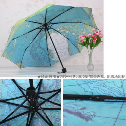 晴雨兼用　コンパクトな三つ折りたたみ傘、地球地図柄