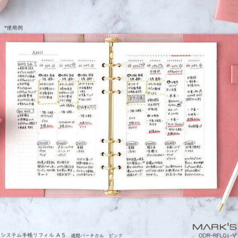 システム手帳リフィル A5 かわいいピンク　週間バーチカル   MARK’S