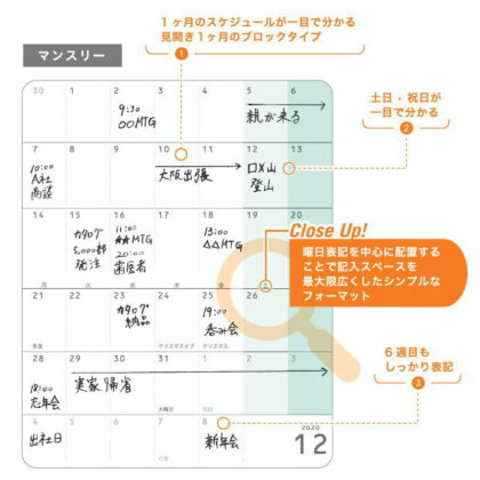 2020年カードサイズダイアリー 超小型のスケジュール手帳