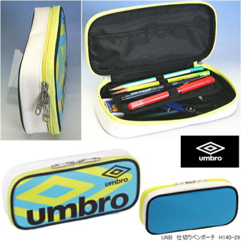 umbro　アンブロ　ファスナー式ペンケース　合皮　かっこいい筆箱