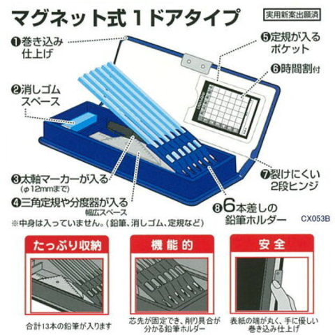 プーマ筆箱シンプル無