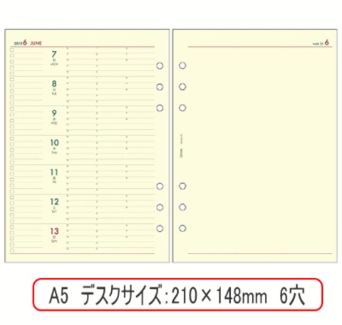 システム手帳 リフィル 2020年 A5サイズ 週間ダイアリー3 バインデックス A5-013