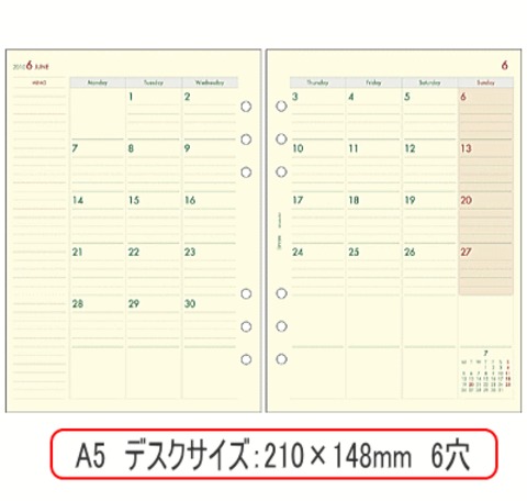 システム手帳リフィル 2020年 A5サイズ 月間ダイアリー3 バインデックス A5-051