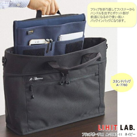 フラップポーチM　バッグインバッグとしても使える薄型バッグ