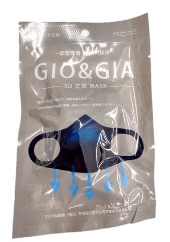 【5枚セット】男女兼用 洗って使える3D立体ファッションマスク GIO＆GIA ウレタン素材 フリーサイズ ブラック 個包装