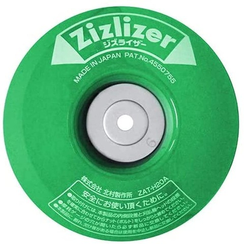 刈払機用安定板ジズライザー　緑　ZAT-H20A