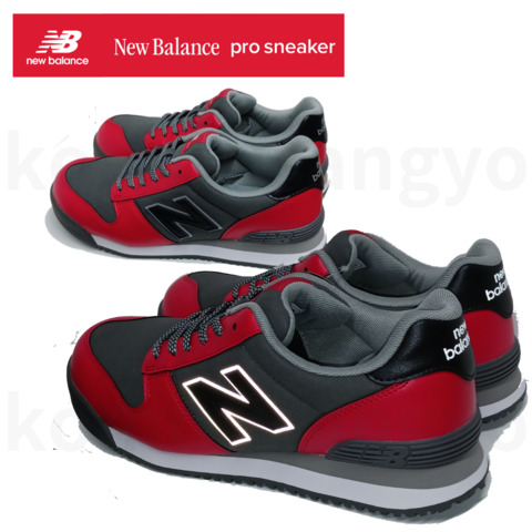 数量限定 安全靴  new balance 紐式 Portland PL-382MF 作業靴 軽量 幅広 JSAA A種 耐油  スニーカータイプ