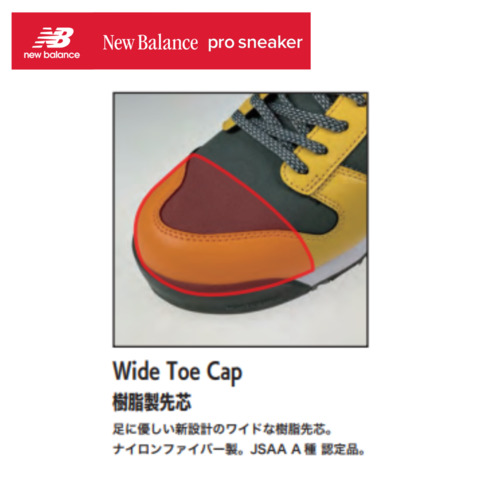 数量限定 安全靴  new balance 紐式 Portland PL-382MF 作業靴 軽量 幅広 JSAA A種 耐油  スニーカータイプ