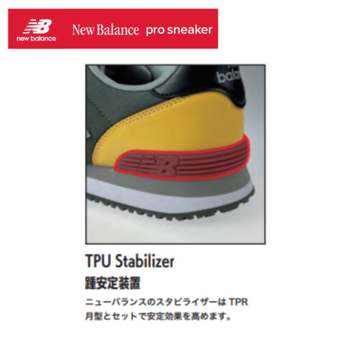 数量限定 安全靴  new balance 紐式 Portland PL-382MF 作業靴 軽量 幅広 JSAA A種 耐油  スニーカータイプ