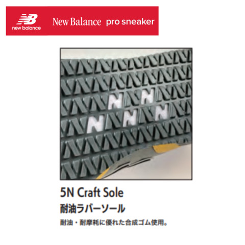 数量限定 安全靴  new balance 紐式 Portland PL-382MF 作業靴 軽量 幅広 JSAA A種 耐油  スニーカータイプ