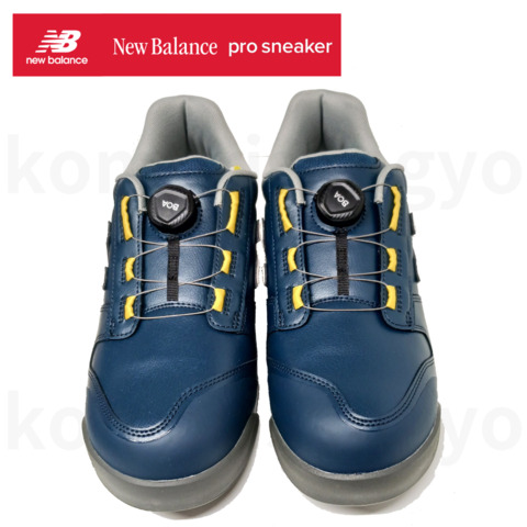 安全靴  new balance ダイヤルフィット式 Boston BS-118/BS-218/BS-818/BS-445　作業靴 軽量 幅広 JSAA A種 耐油 24.5～30.0cm