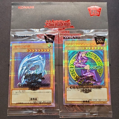 新品未開封】遊戯王 wcs2018 青眼の白龍 ブラックマジシャン+おまけ