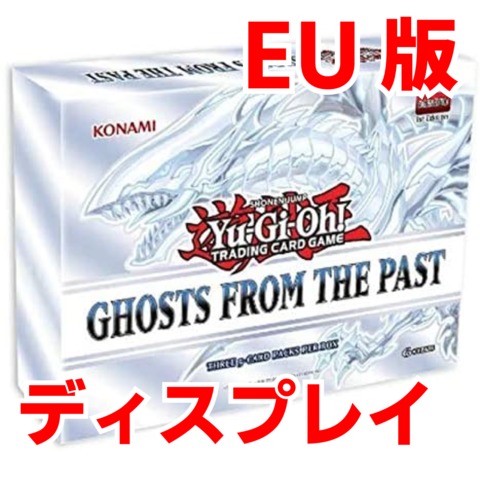 予約商品 銀行振込のみ Eu英語版 Ghosts From The Past 未開封1ディスプレイ 5box Tcg通販 トレカトラベル