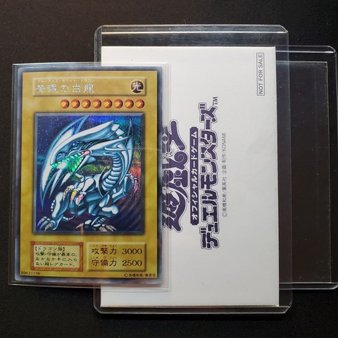 人気定番の 遊戯王 シクブル psa10 3連番 遊戯王 - ambassademali.de