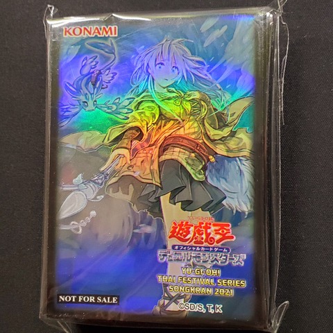 12月スーパーSALE 15%OFF】 遊戯王 70枚 ✨プラチナストア✨ 清冽の水