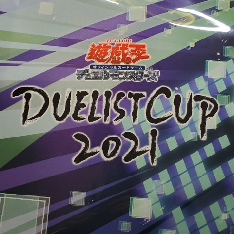 割引特価  2021 cup duelist 遊戯王　I:Pマスカレーナ　プレイマット 遊戯王