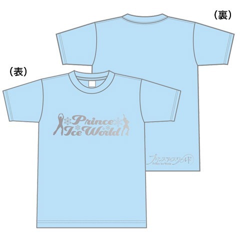 プリンスアイスワールド2022　Tシャツ ライトブルー：L