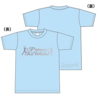 プリンスアイスワールド2022　Tシャツ ライトブルー：WL