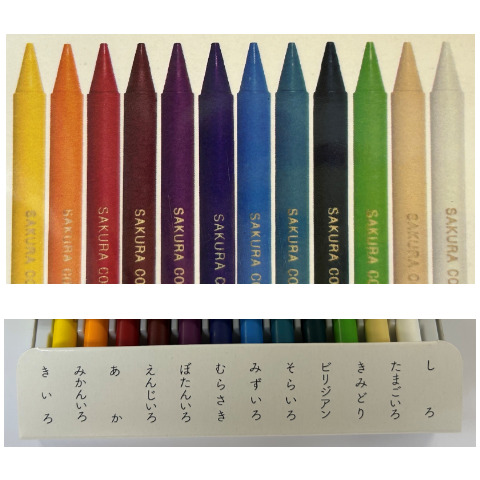 プリンスアイスワールド　クーピーA