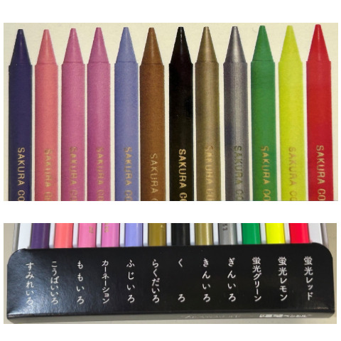 プリンスアイスワールド　クーピーB