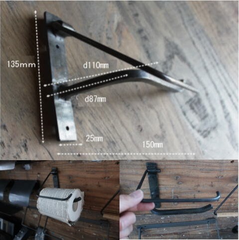 無機質でかっこいいアイアンペーパーホルダー