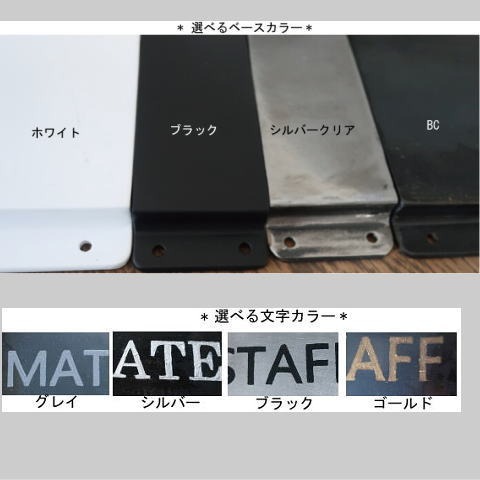 無骨な風合いのアイアンプレート
